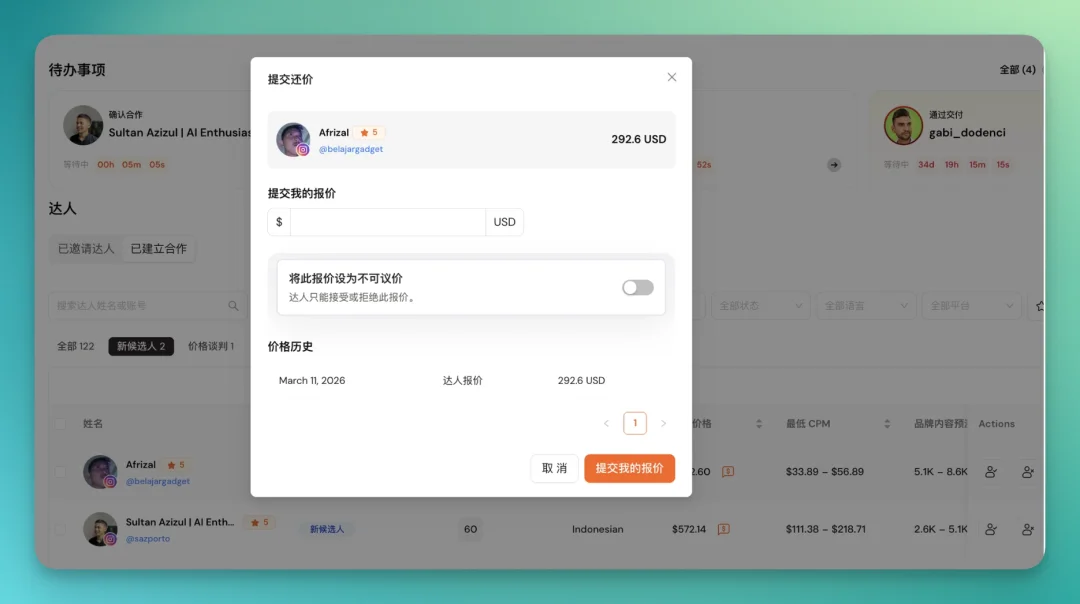 从 Aha到 AhaCreator，达人营销平台的「操作系统」正在形成