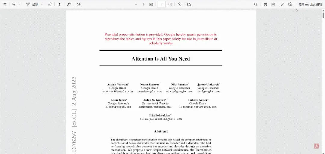 清华团队悄悄开源了一只「教学龙虾」：国内首个L4级AI课堂来了