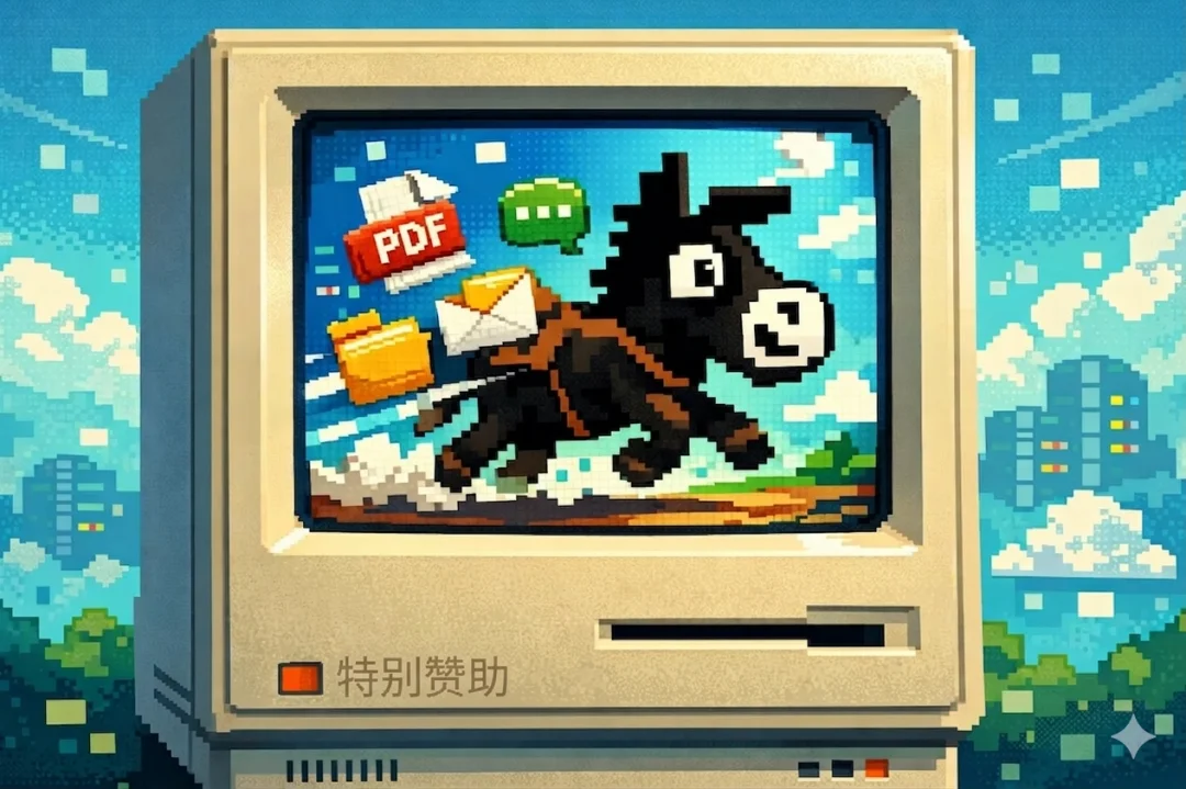 Mulerun借假修真，Agent市场明牌竞争