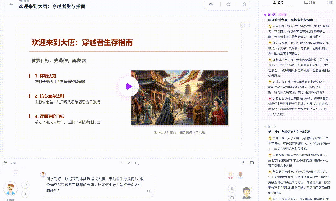 清华团队悄悄开源了一只「教学龙虾」：国内首个L4级AI课堂来了