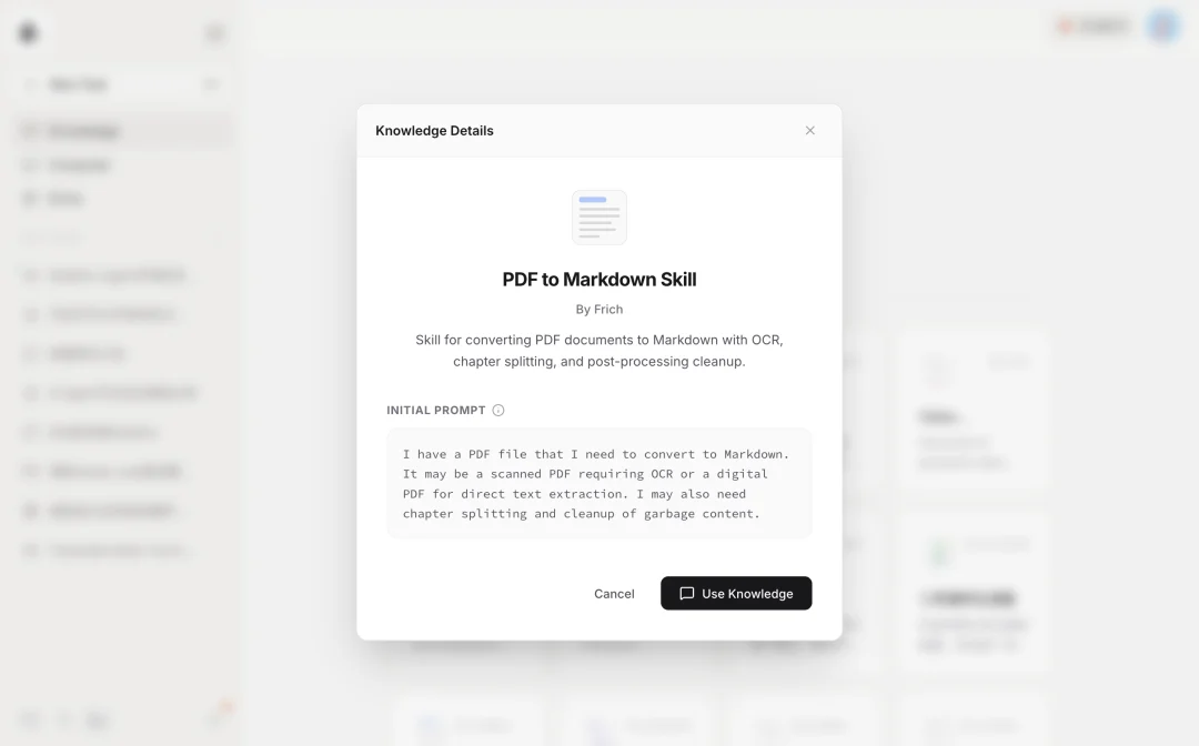 Mulerun借假修真，Agent市场明牌竞争