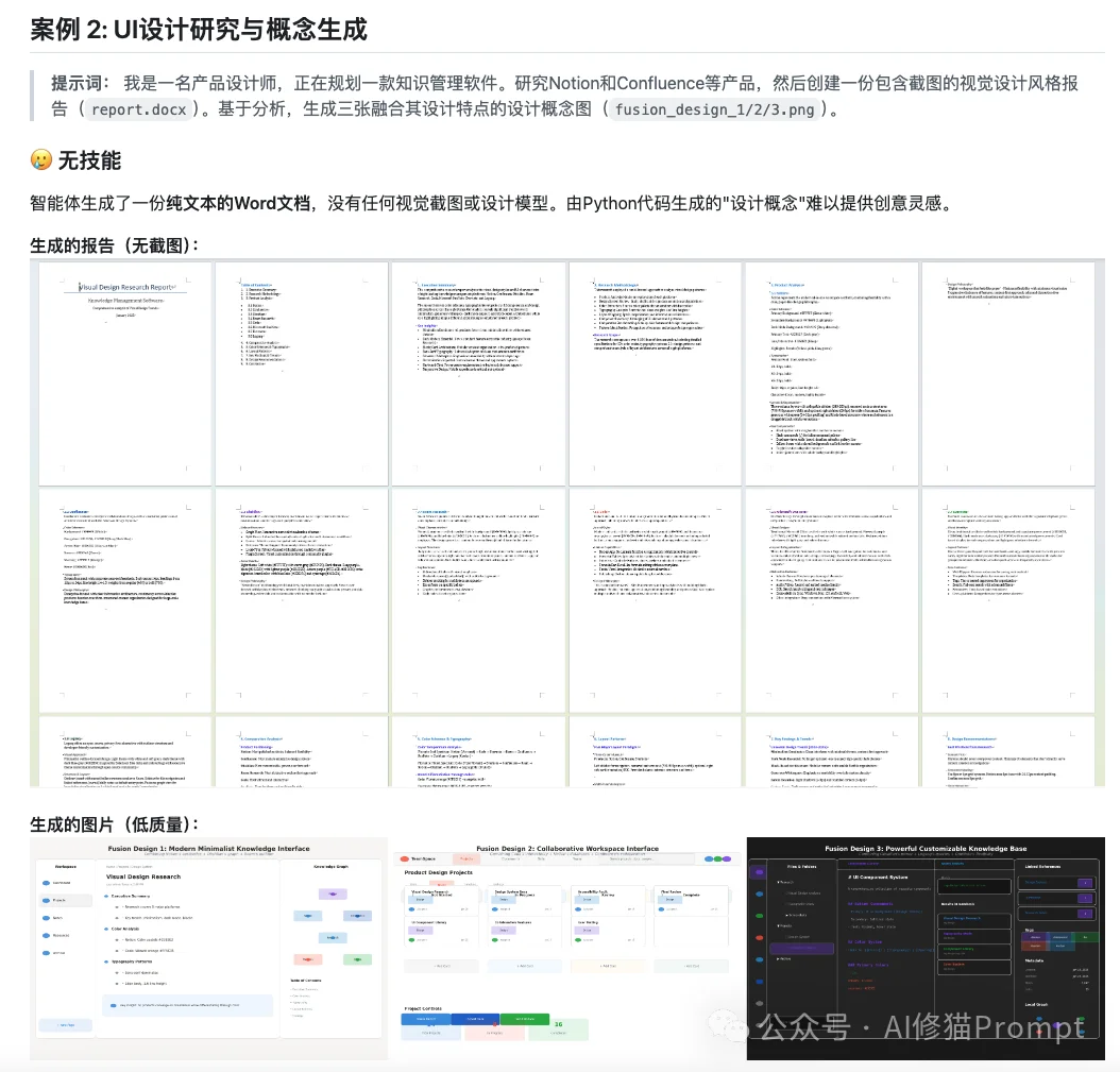 别怪你的OpenClaw像个乱挥锤子的外行，面对20万个Skills，它缺的是AgentSkillOS