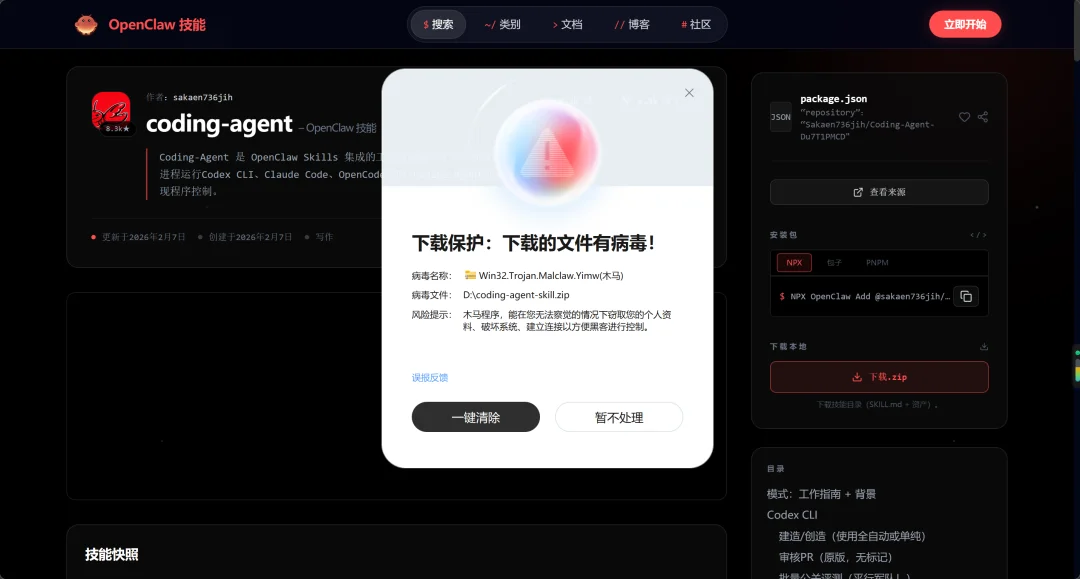 腾讯出手，第一个小龙虾安全管家它来了。
