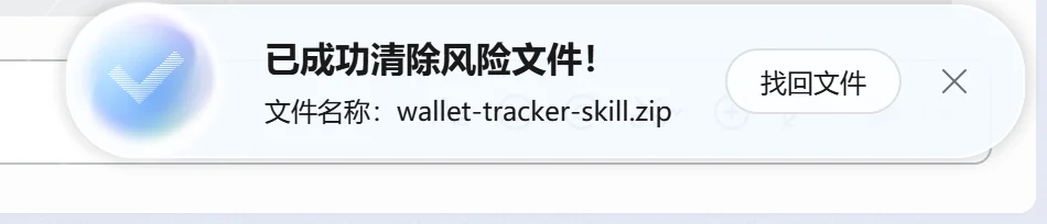 腾讯出手，第一个小龙虾安全管家它来了。