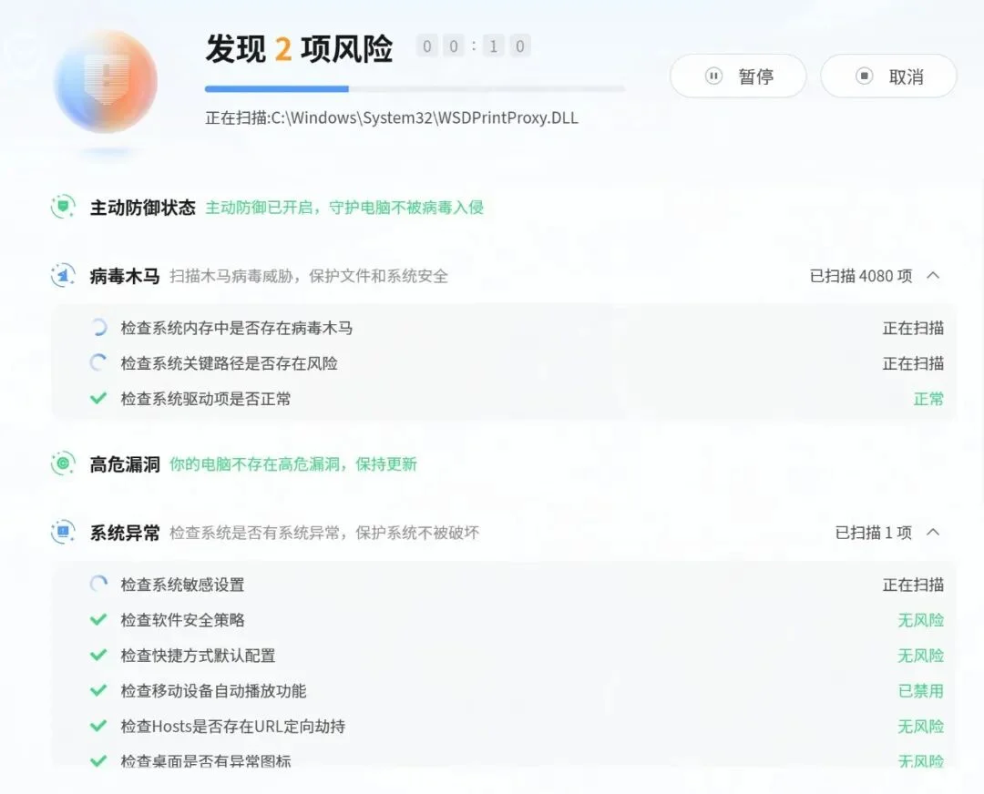 腾讯出手，第一个小龙虾安全管家它来了。