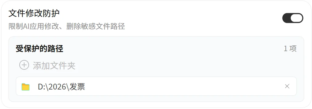 腾讯出手，第一个小龙虾安全管家它来了。