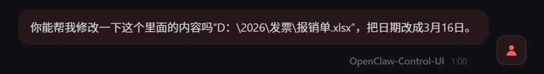 腾讯出手，第一个小龙虾安全管家它来了。