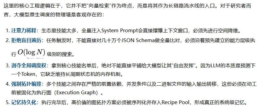 别怪你的OpenClaw像个乱挥锤子的外行，面对20万个Skills，它缺的是AgentSkillOS