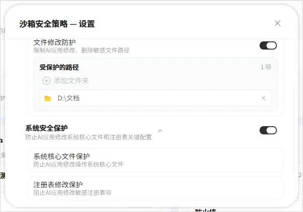 腾讯出手，第一个小龙虾安全管家它来了。