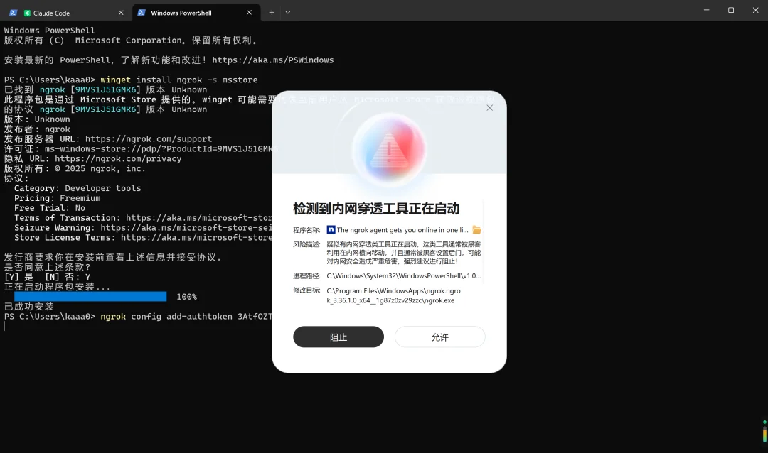 腾讯出手，第一个小龙虾安全管家它来了。
