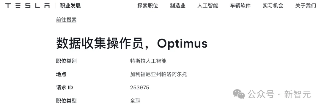 OpenClaw不会蛋炒饭！Ropedia放出人类经验，机器人「教科书」来了