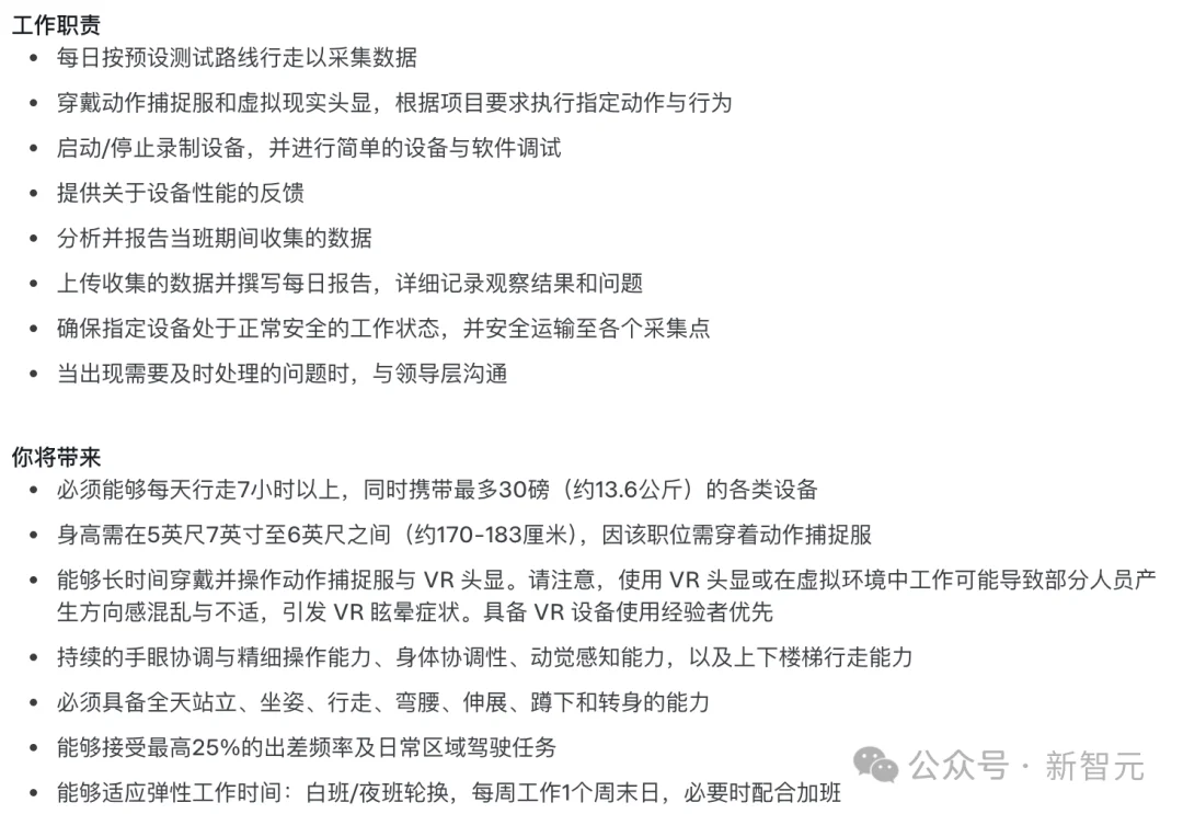 OpenClaw不会蛋炒饭！Ropedia放出人类经验，机器人「教科书」来了