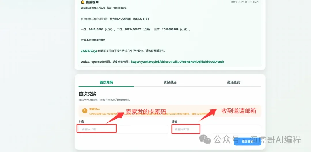 一个 9.9 元拼车账号，我打通了 Claude Code、Cherry Studio、OpenClaw