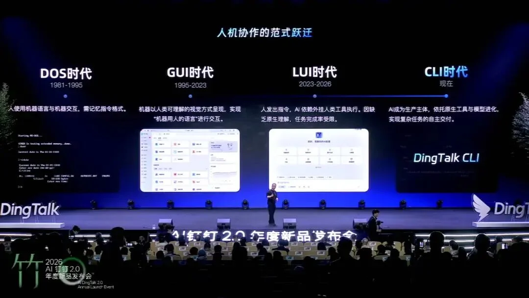 刚刚，阿里ATH事业群甩出王炸「悟空」！企业级正规军下场，龙虾们这次真要炸了