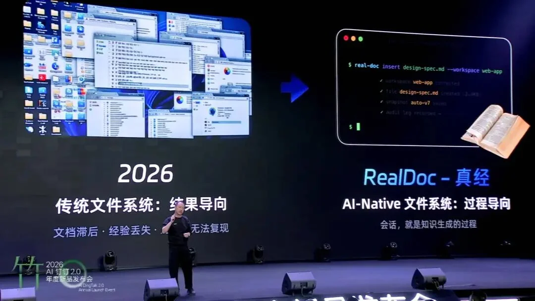 刚刚，阿里ATH事业群甩出王炸「悟空」！企业级正规军下场，龙虾们这次真要炸了