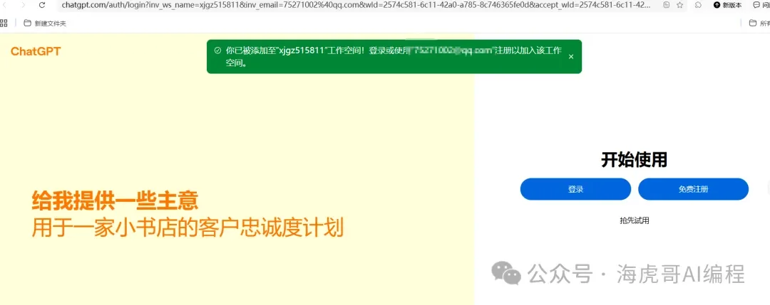 一个 9.9 元拼车账号，我打通了 Claude Code、Cherry Studio、OpenClaw
