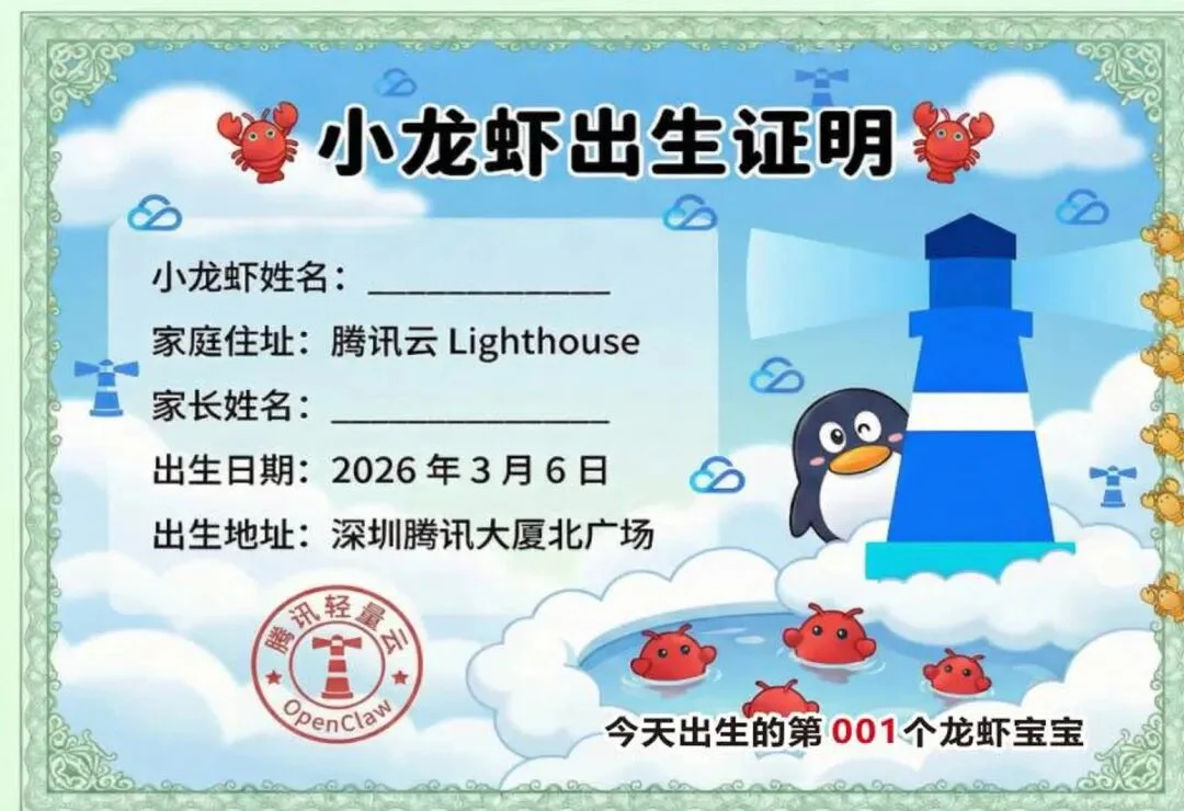 龙虾狂热，一个利益共同体的成形