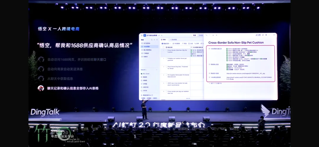 刚刚，阿里ATH事业群甩出王炸「悟空」！企业级正规军下场，龙虾们这次真要炸了