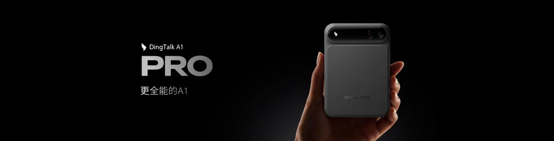 刚刚，阿里ATH事业群甩出王炸「悟空」！企业级正规军下场，龙虾们这次真要炸了