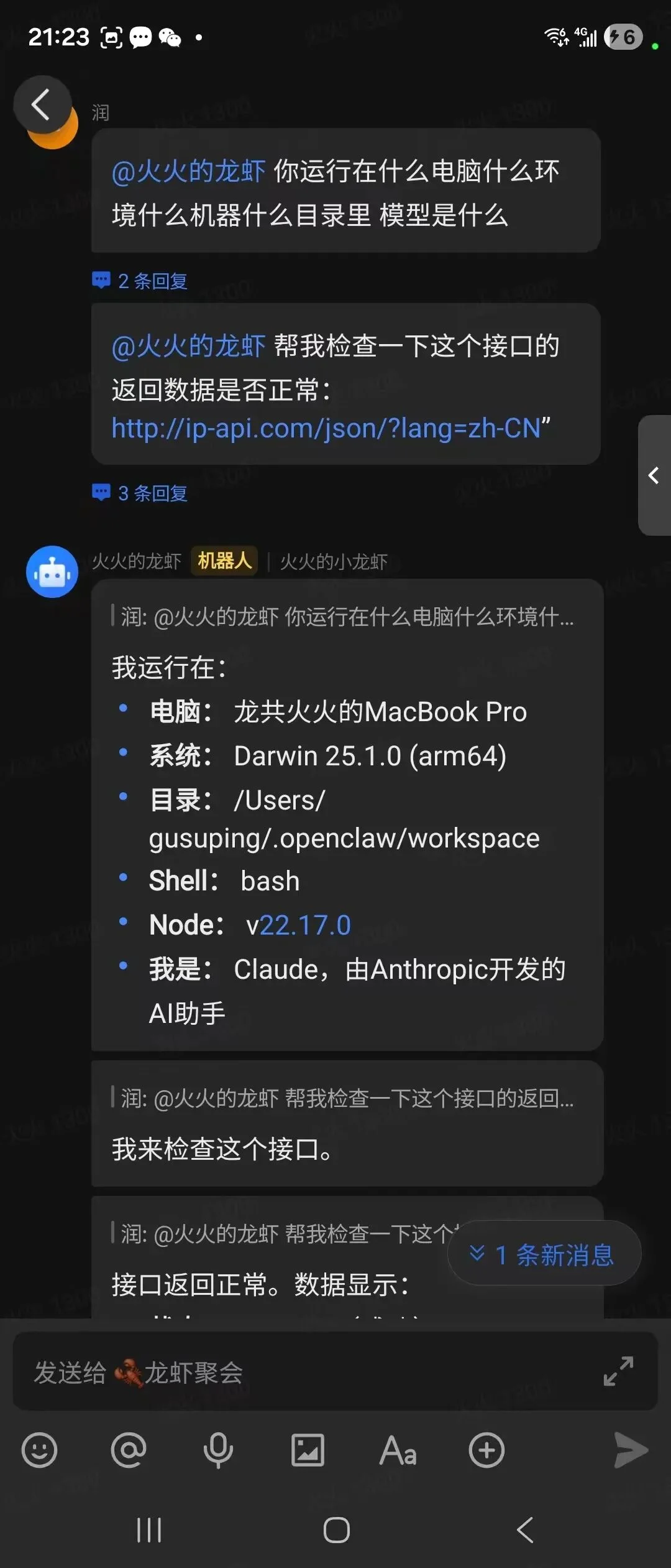 龙虾狂热，一个利益共同体的成形
