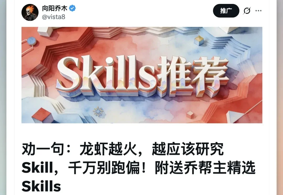 6个龙虾Skill全开源，最后一个神级！GLM-5-Turbo 养虾专用模型果然能打