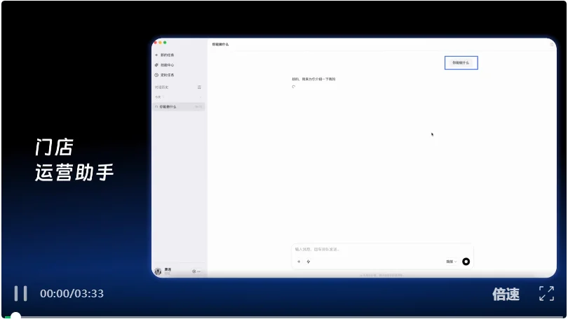刚刚，阿里ATH事业群甩出王炸「悟空」！企业级正规军下场，龙虾们这次真要炸了