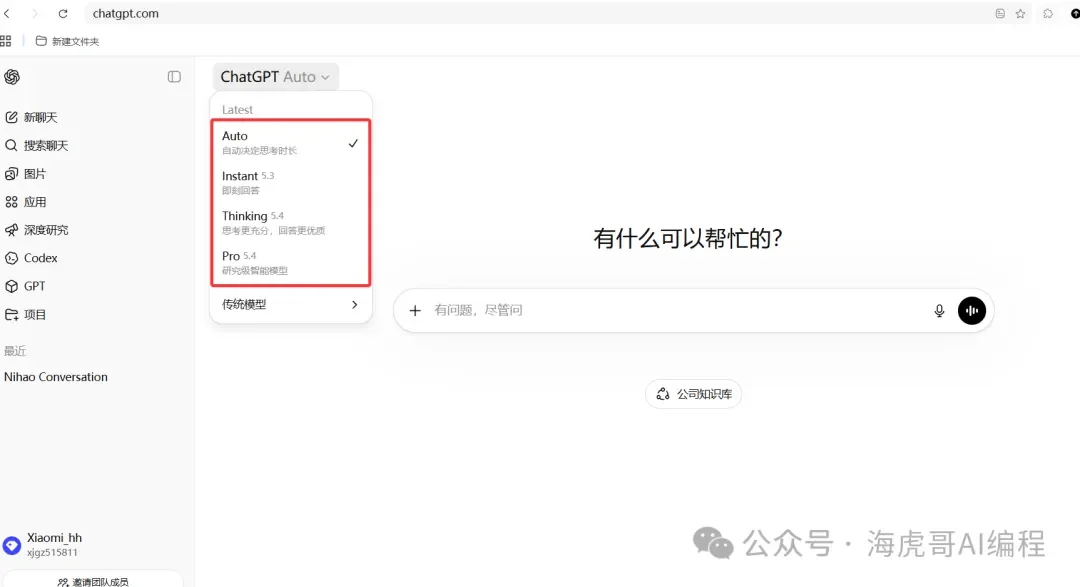 一个 9.9 元拼车账号，我打通了 Claude Code、Cherry Studio、OpenClaw