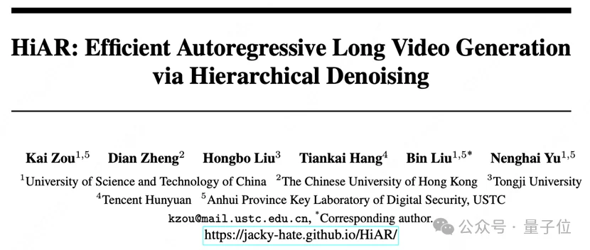 视频生成一长就漂移竟是前序帧「太干净」惹的祸！研究揭示共享噪声水平才是长视频稳定关键