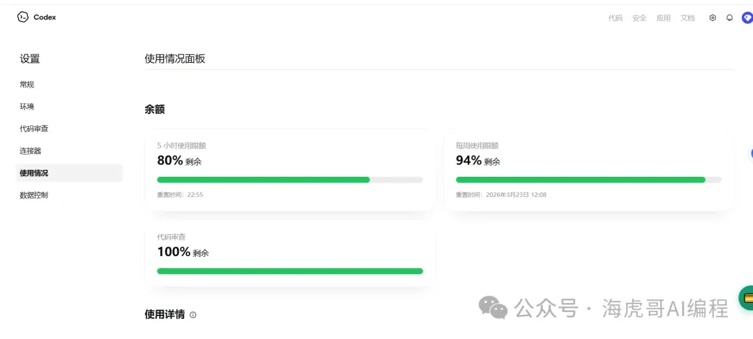 一个 9.9 元拼车账号，我打通了 Claude Code、Cherry Studio、OpenClaw