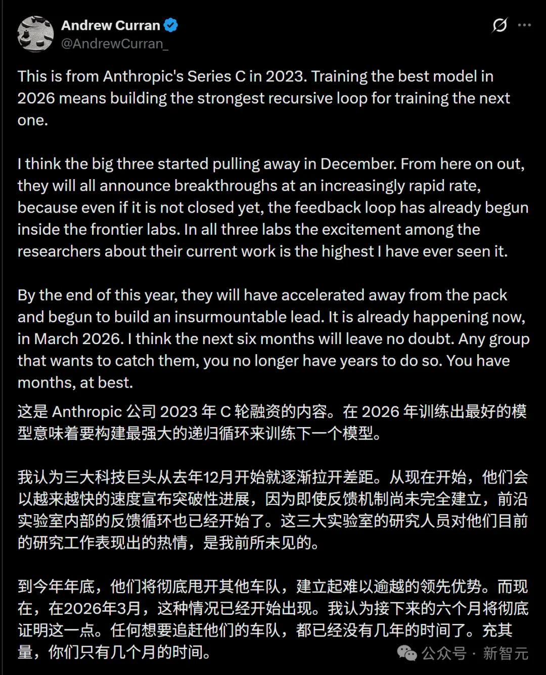 ASI决赛圈如今只剩三巨头！加速逃逸已启动，Meta与xAI命悬一线