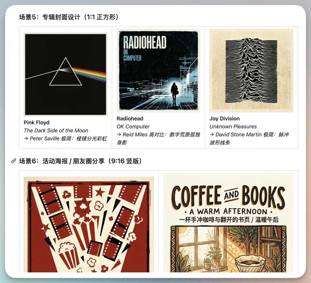 6个龙虾Skill全开源，最后一个神级！GLM-5-Turbo 养虾专用模型果然能打