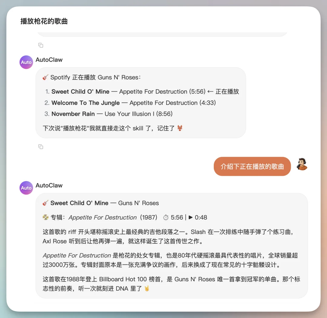 6个龙虾Skill全开源，最后一个神级！GLM-5-Turbo 养虾专用模型果然能打