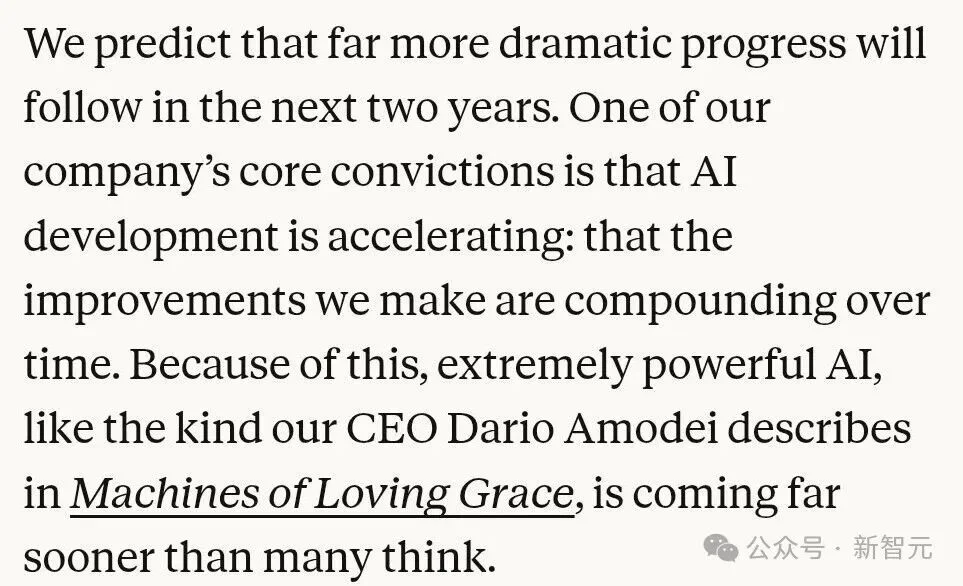 ASI决赛圈如今只剩三巨头！加速逃逸已启动，Meta与xAI命悬一线