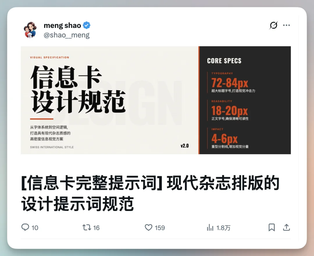 6个龙虾Skill全开源，最后一个神级！GLM-5-Turbo 养虾专用模型果然能打