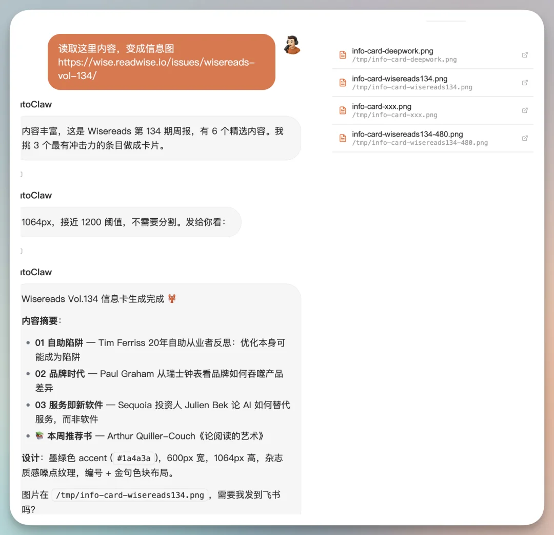 6个龙虾Skill全开源，最后一个神级！GLM-5-Turbo 养虾专用模型果然能打