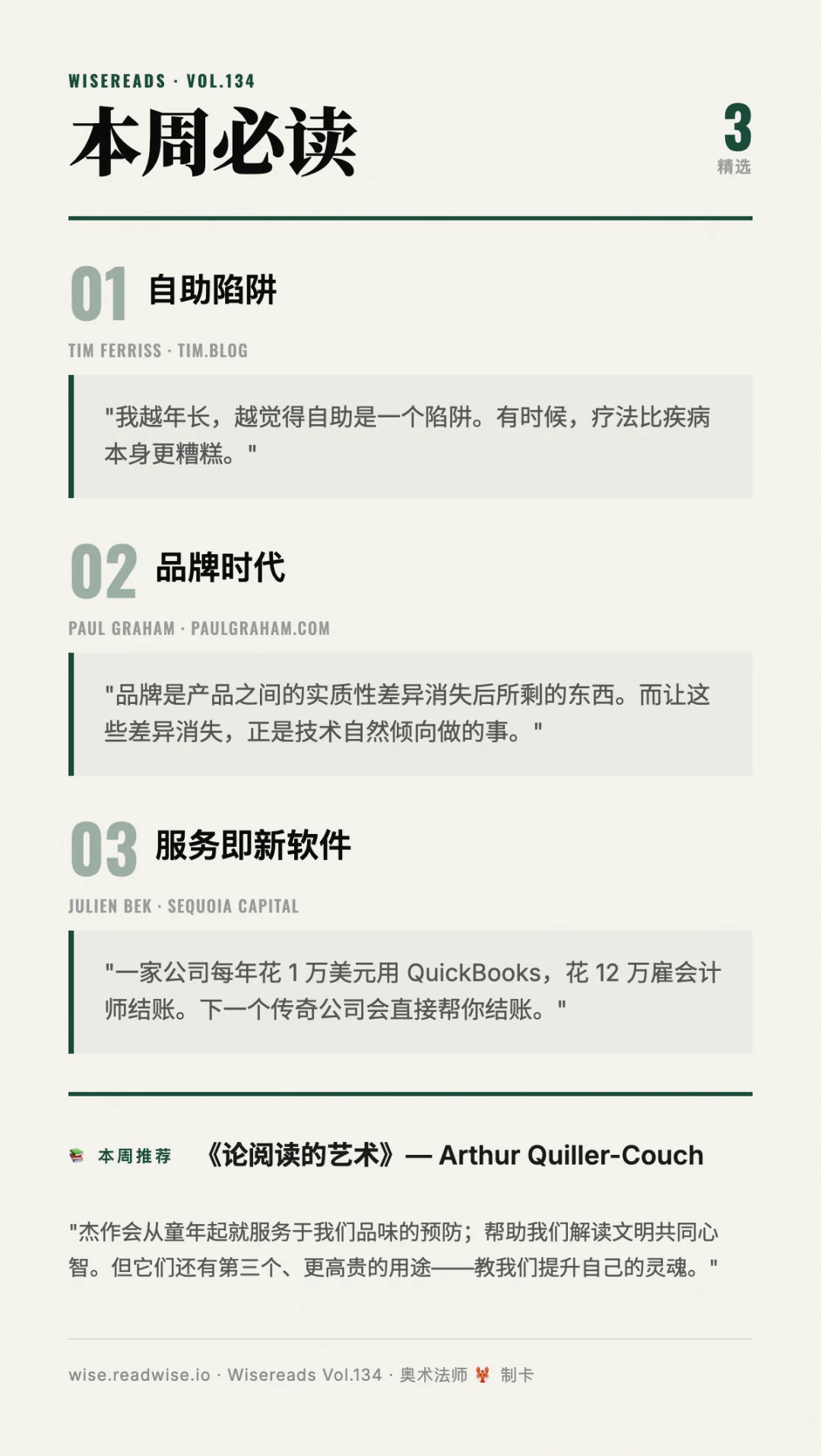 6个龙虾Skill全开源，最后一个神级！GLM-5-Turbo 养虾专用模型果然能打
