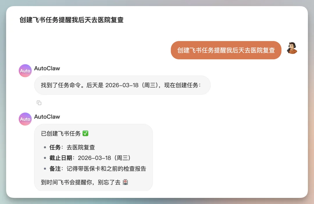 6个龙虾Skill全开源，最后一个神级！GLM-5-Turbo 养虾专用模型果然能打