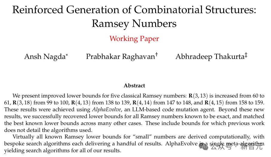 ASI决赛圈如今只剩三巨头！加速逃逸已启动，Meta与xAI命悬一线