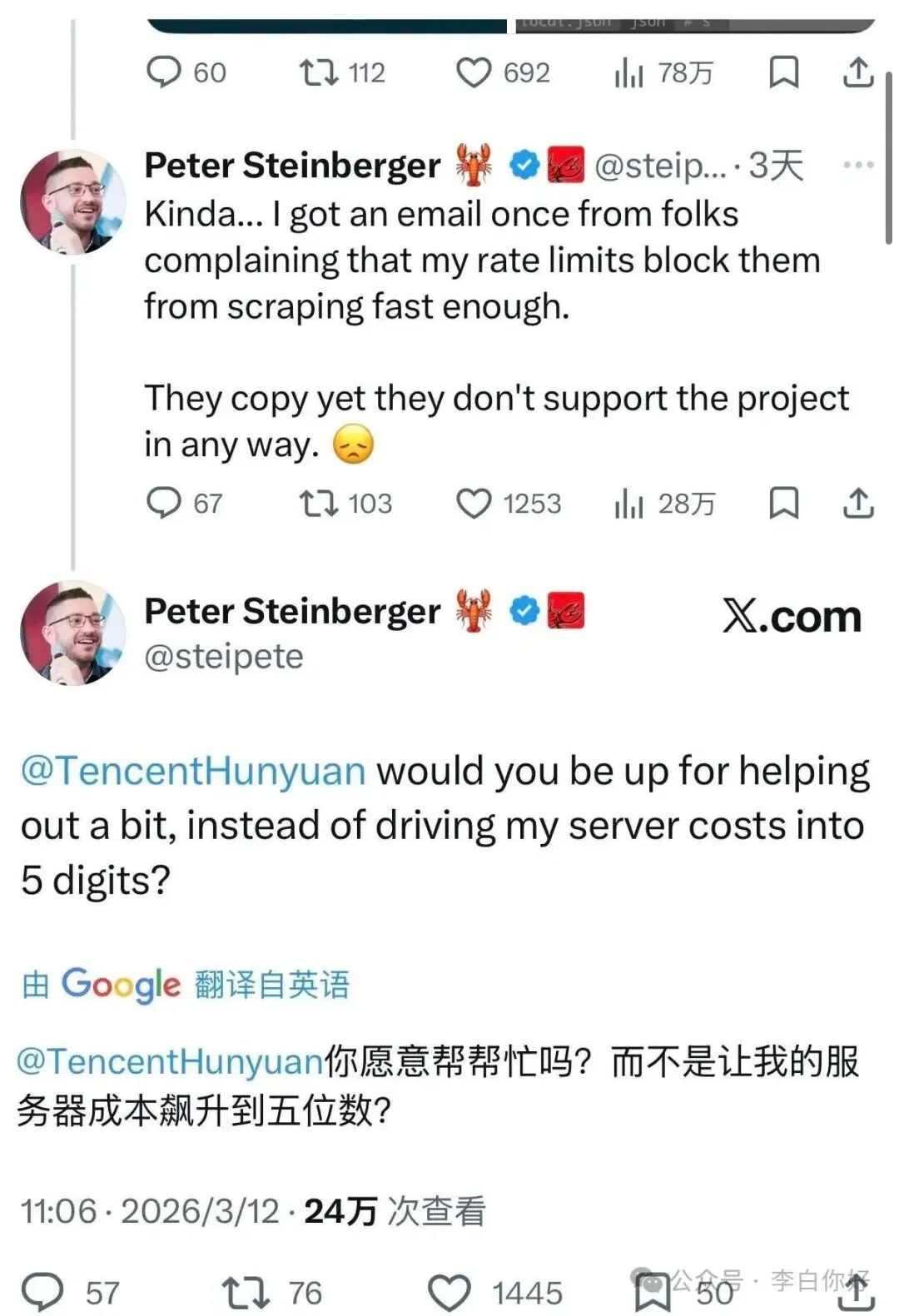 腾讯凭亿近人！砸钱一举成为OpenClaw龙虾金主爸爸