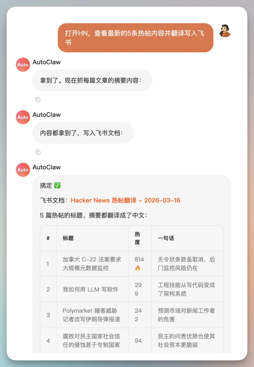 6个龙虾Skill全开源，最后一个神级！GLM-5-Turbo 养虾专用模型果然能打