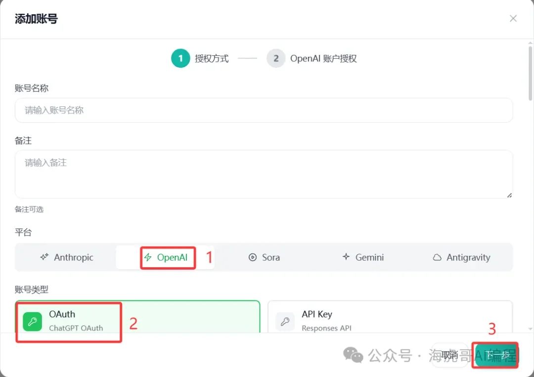 一个 9.9 元拼车账号，我打通了 Claude Code、Cherry Studio、OpenClaw