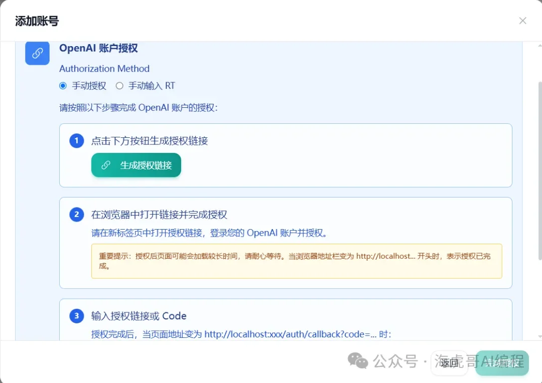 一个 9.9 元拼车账号，我打通了 Claude Code、Cherry Studio、OpenClaw