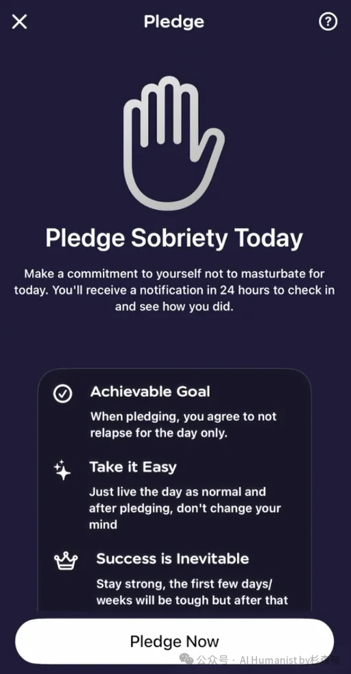 这个时代对人性理解最强的 AI 品类：AI 戒色