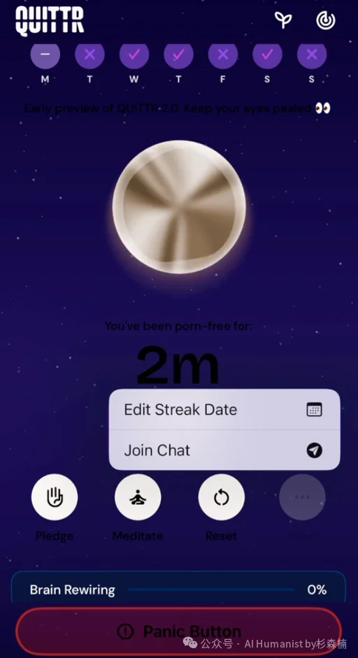 这个时代对人性理解最强的 AI 品类：AI 戒色