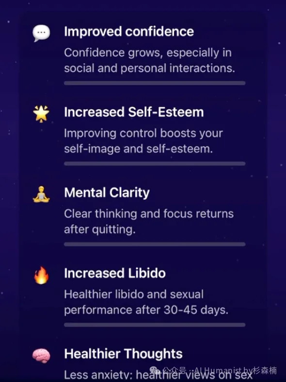 这个时代对人性理解最强的 AI 品类：AI 戒色