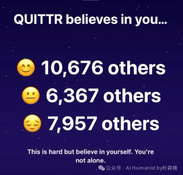 这个时代对人性理解最强的 AI 品类：AI 戒色