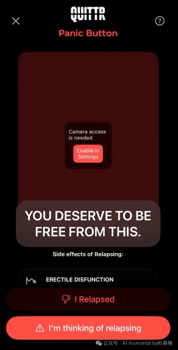 这个时代对人性理解最强的 AI 品类：AI 戒色
