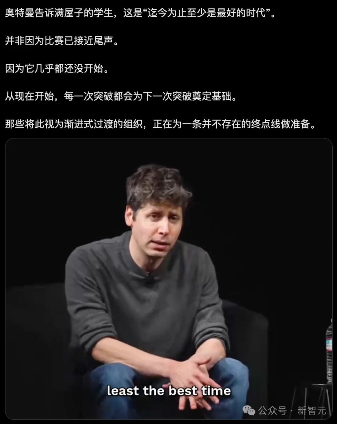 奥特曼宣判Transformer死刑！ AGI两年内降临，下一代架构已在路上