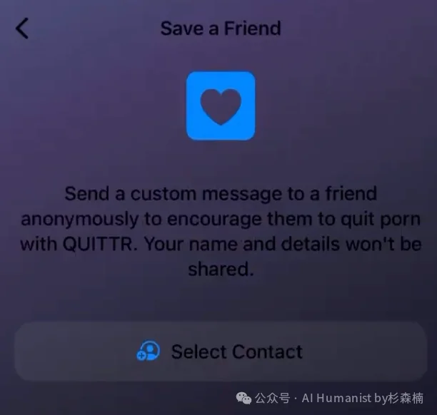 这个时代对人性理解最强的 AI 品类：AI 戒色