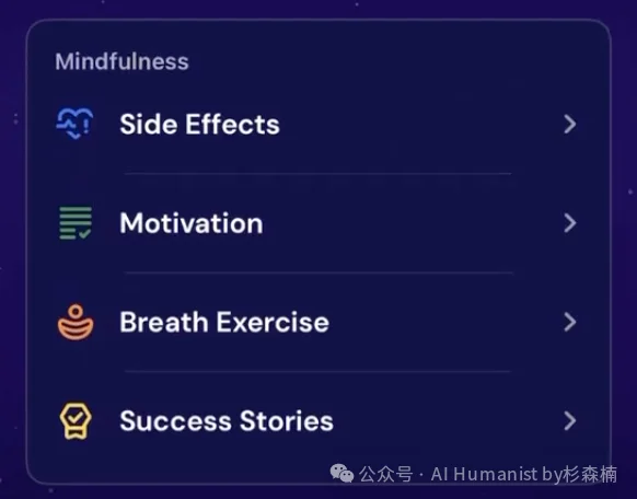这个时代对人性理解最强的 AI 品类：AI 戒色